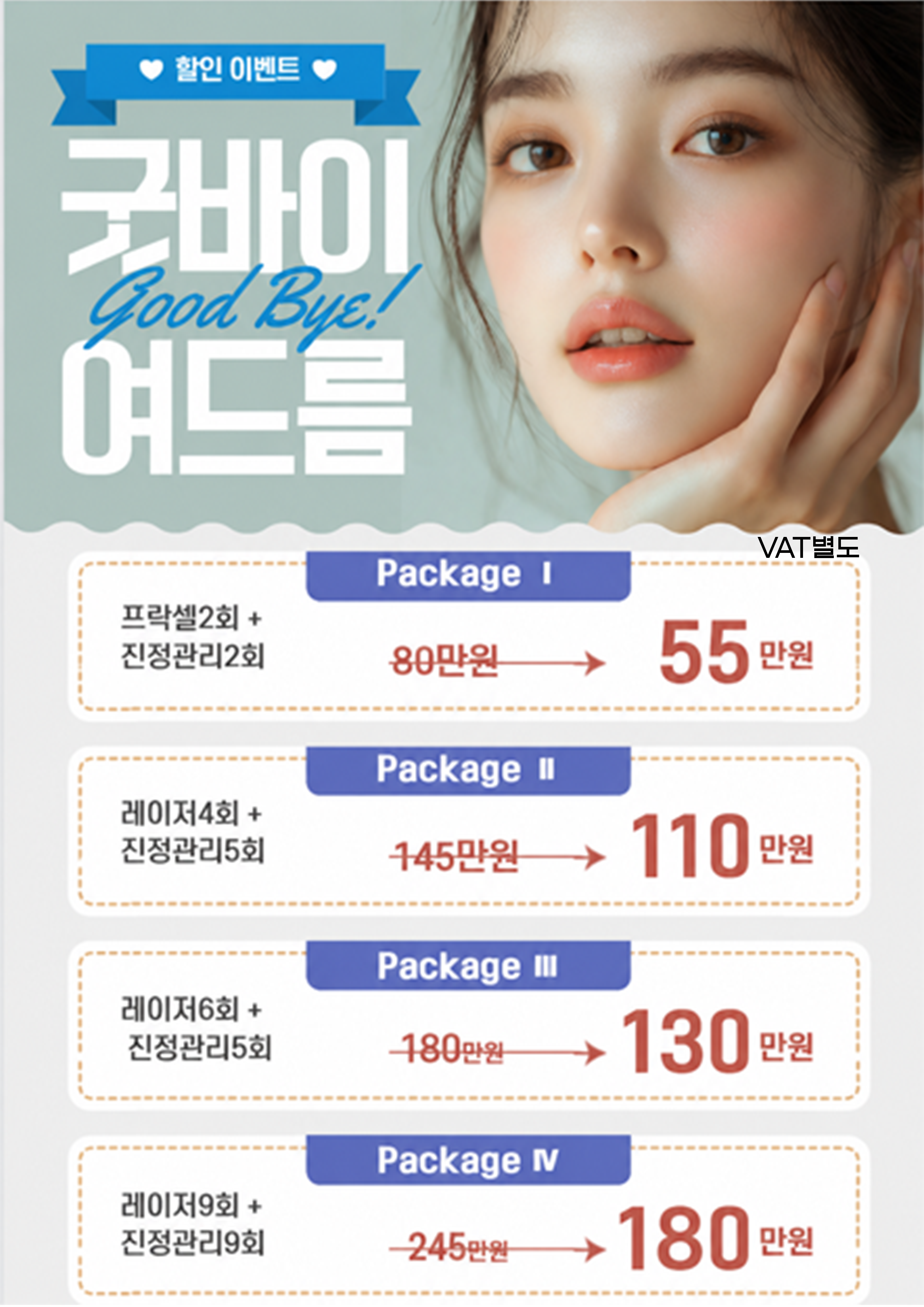 팝업이미지