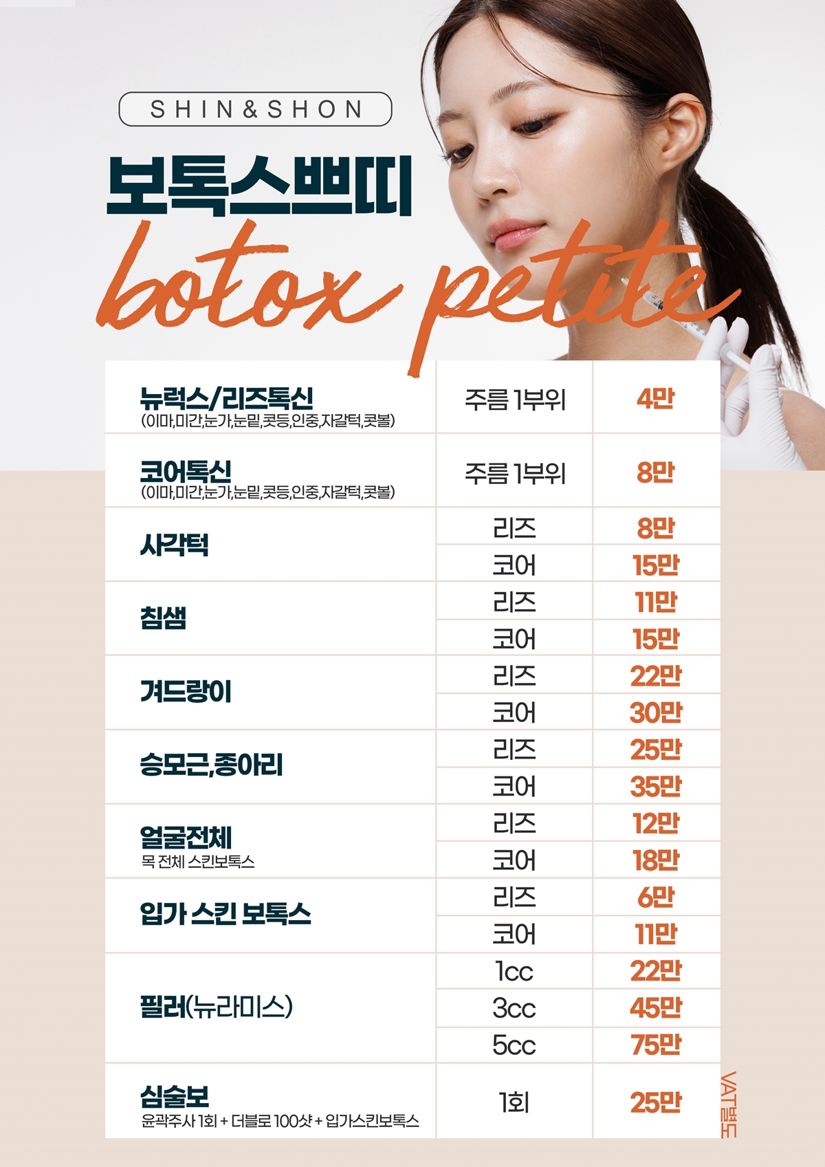 롤링 이미지