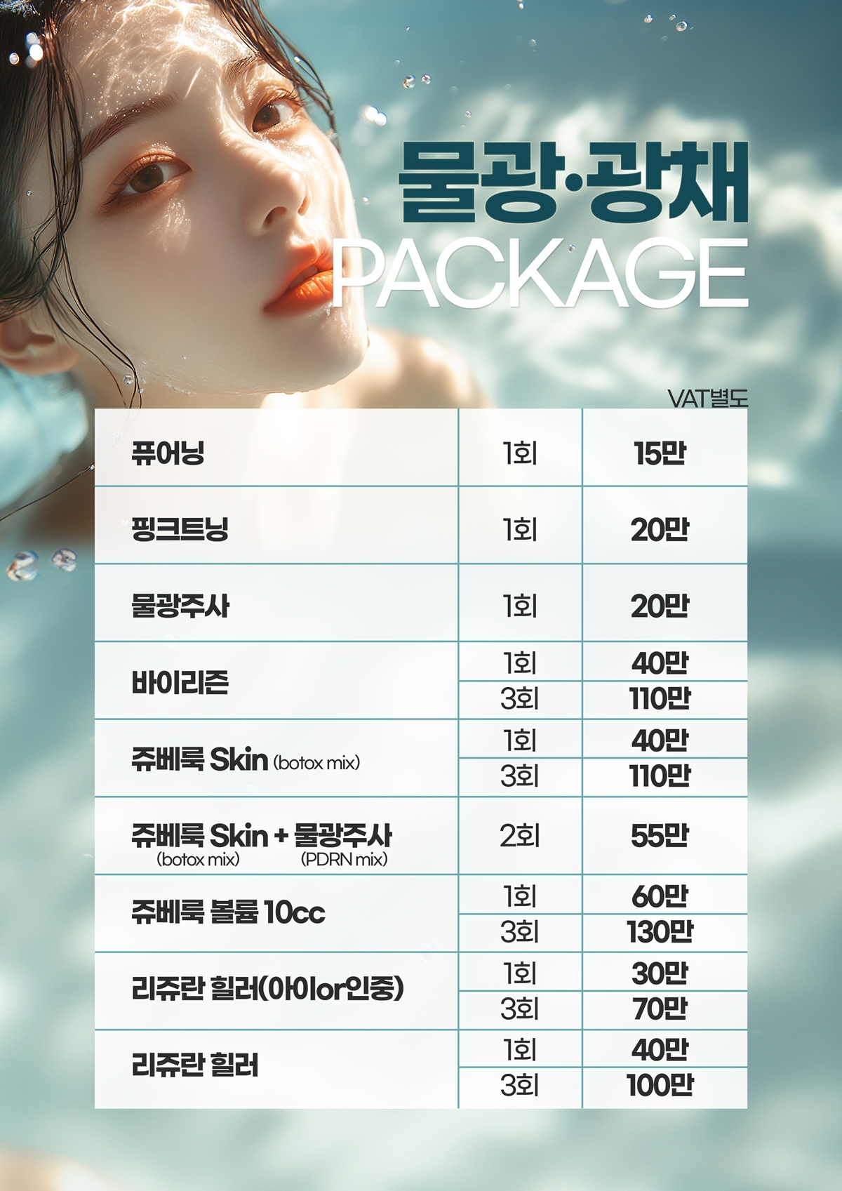 롤링 이미지