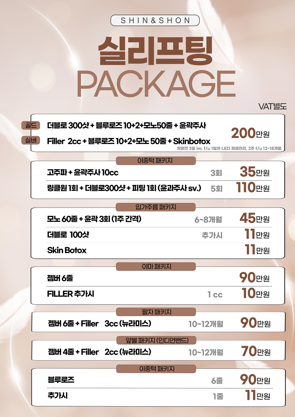 롤링 이미지