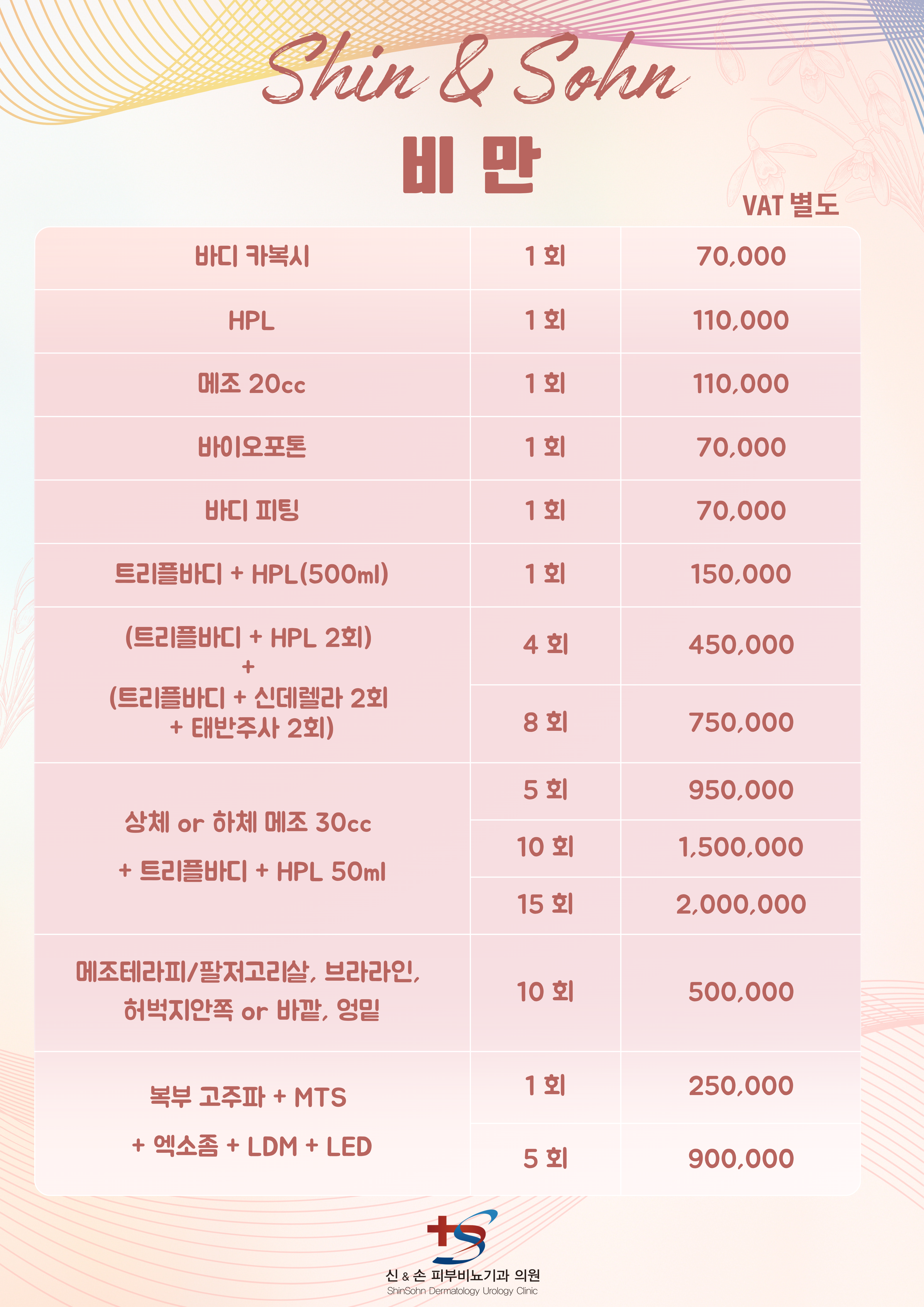 롤링 이미지